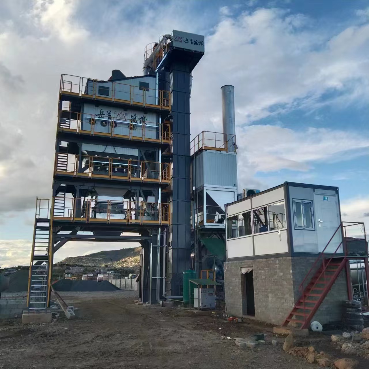 Asphalt Mixing Plant Production Process